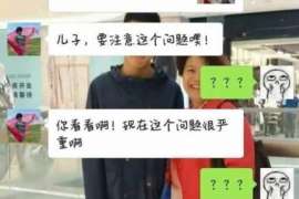 朗县正规侦探调查通话清单寻人找人